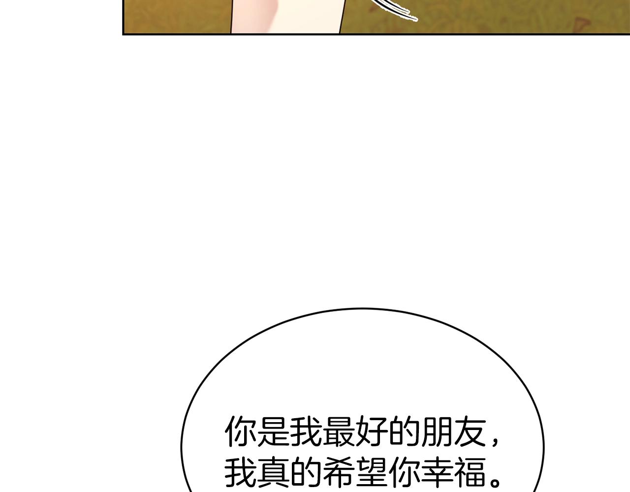 第35话 托付48