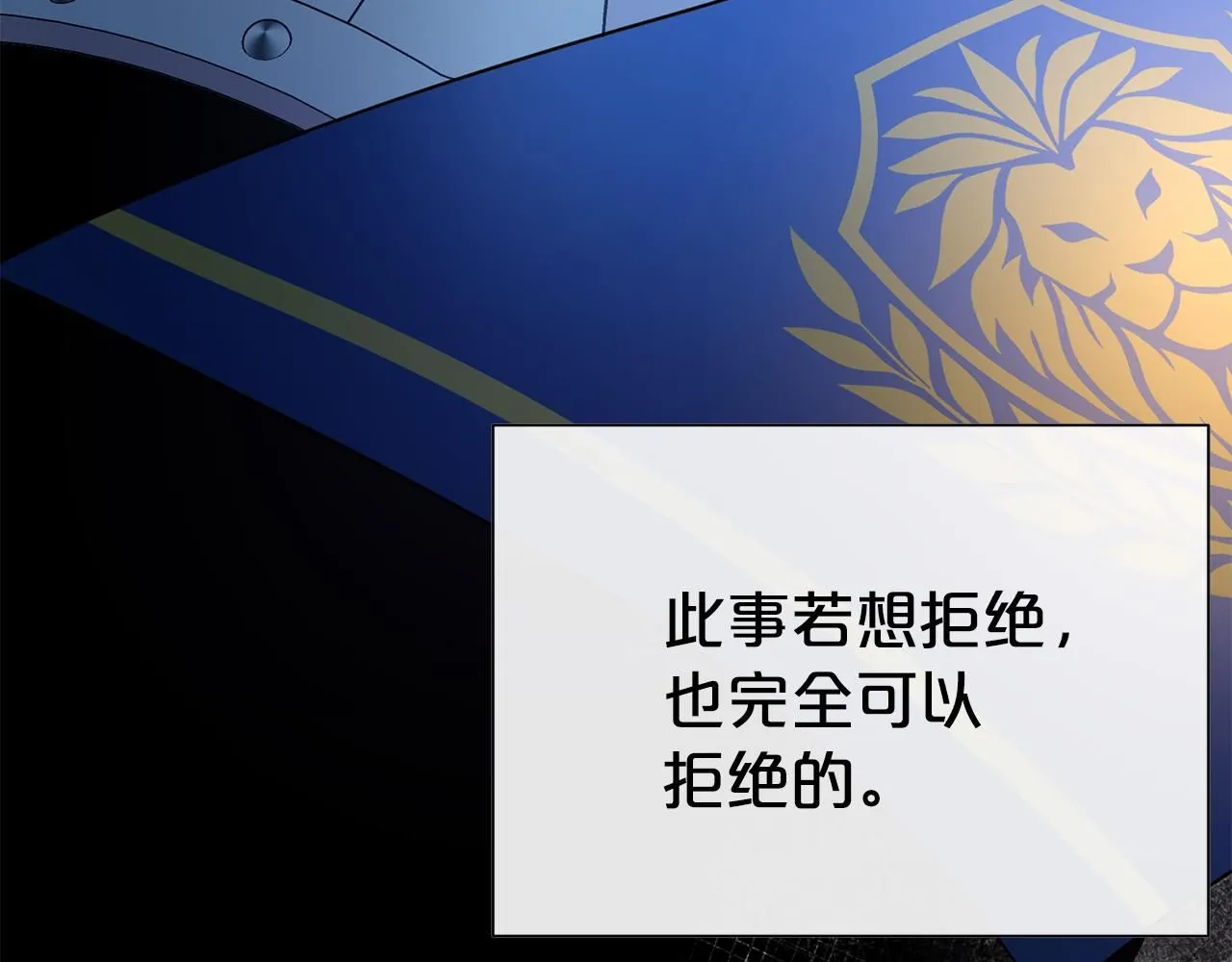 第68话 提议129