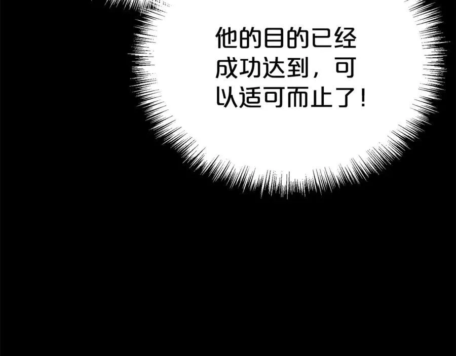 第84话 上门找茬46
