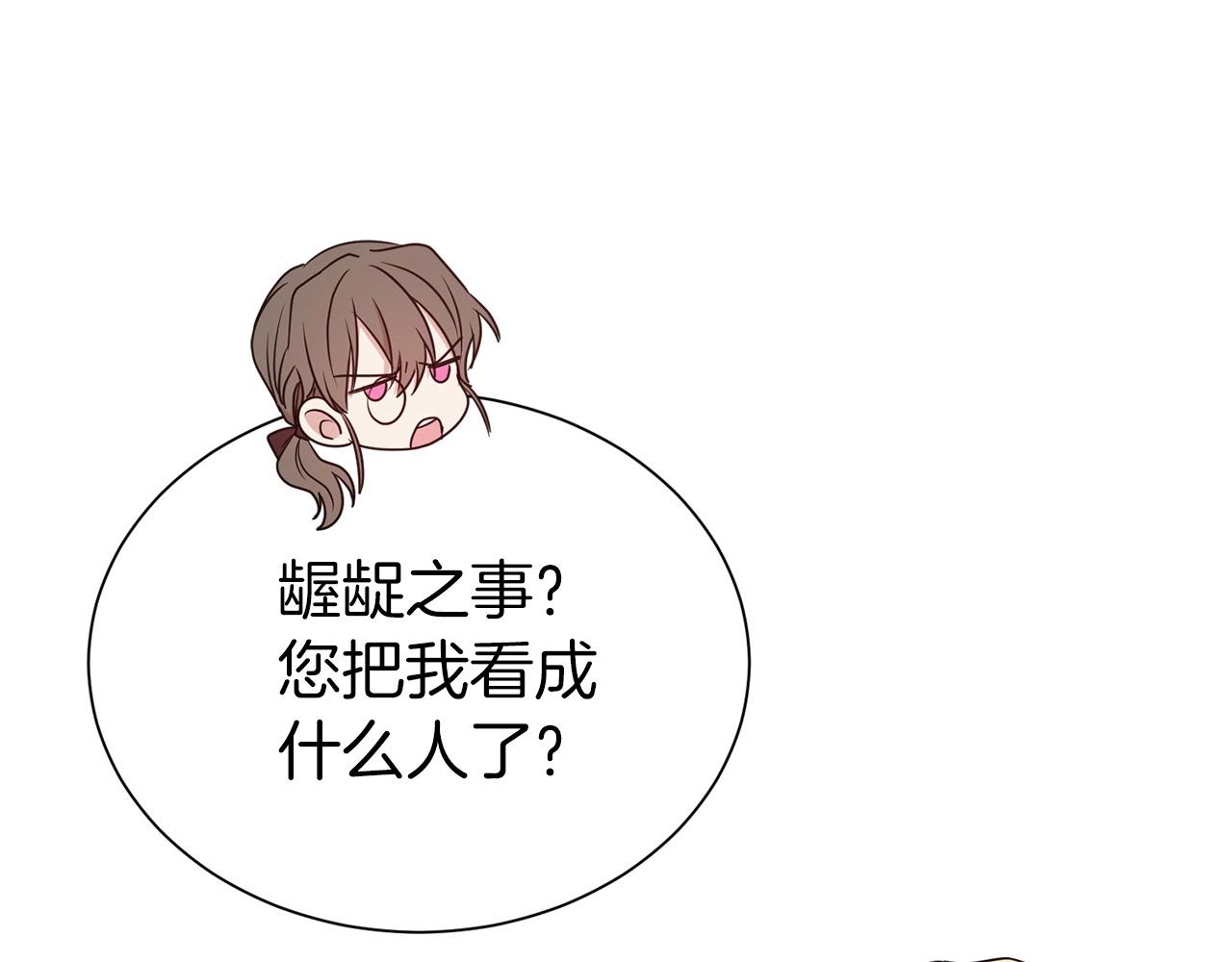 第31话 创业78
