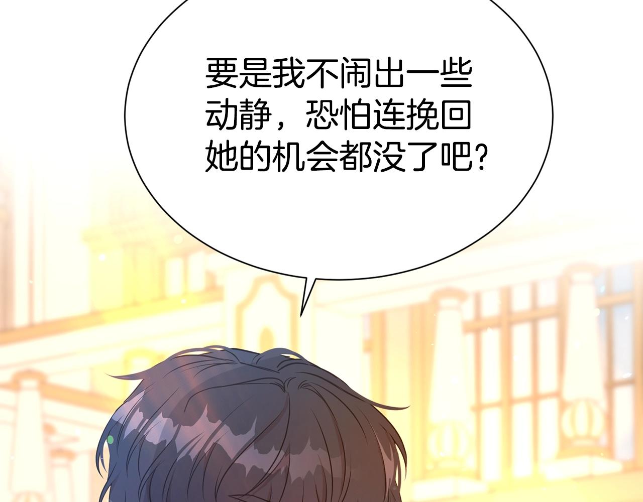 第44话 判若两人168