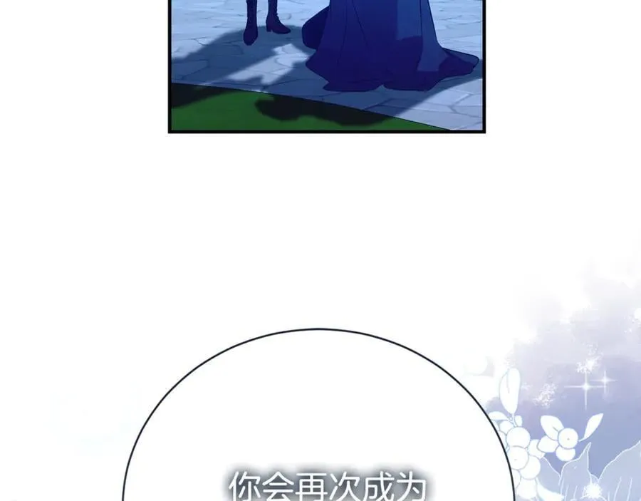 第95话 前夫道歉2