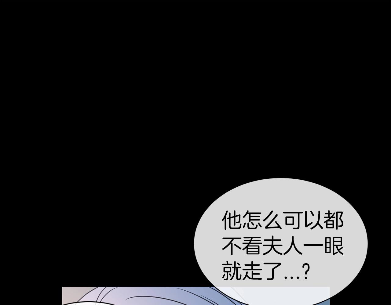 第7话 我们结婚吧！108