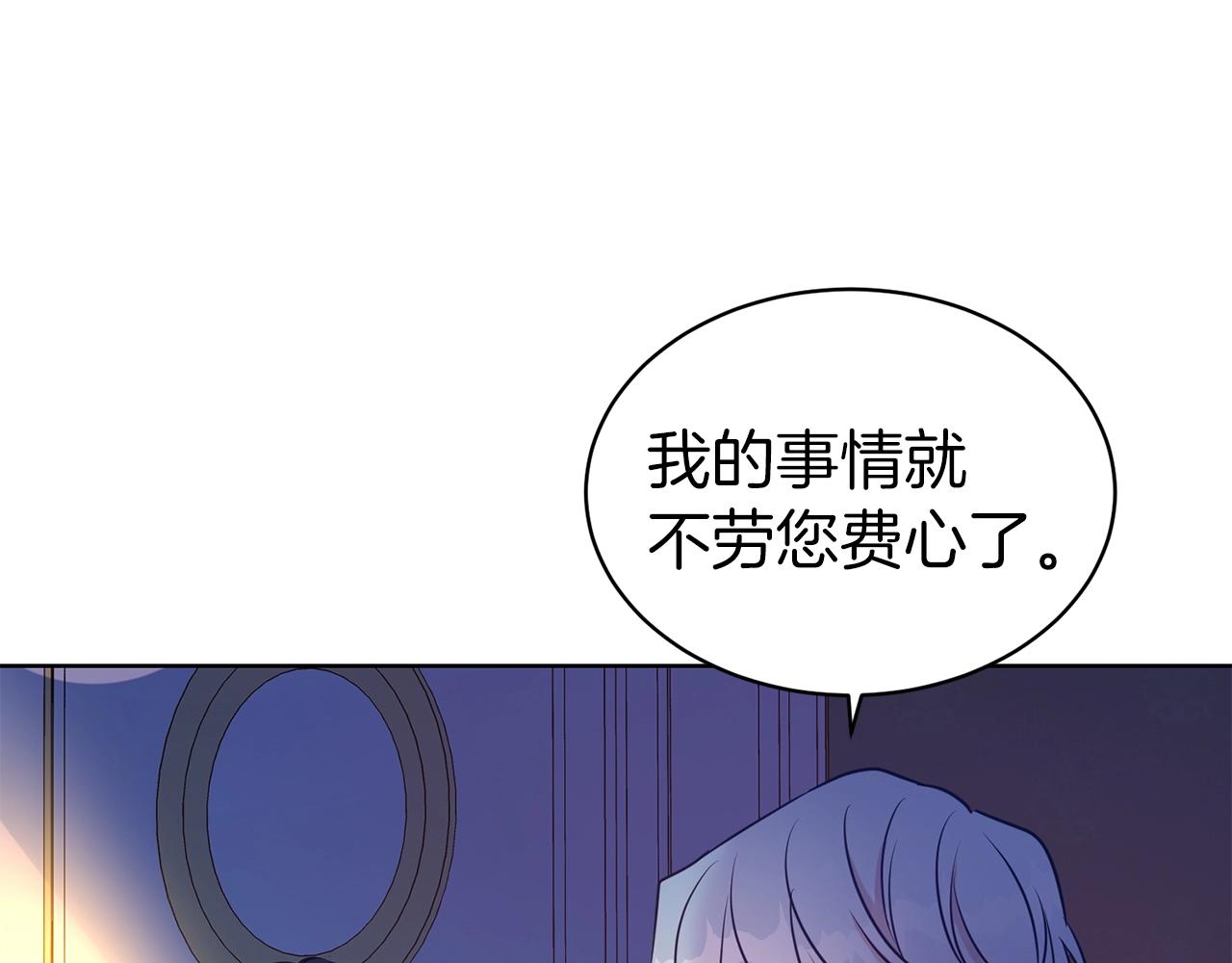 第40话 激烈的爱137