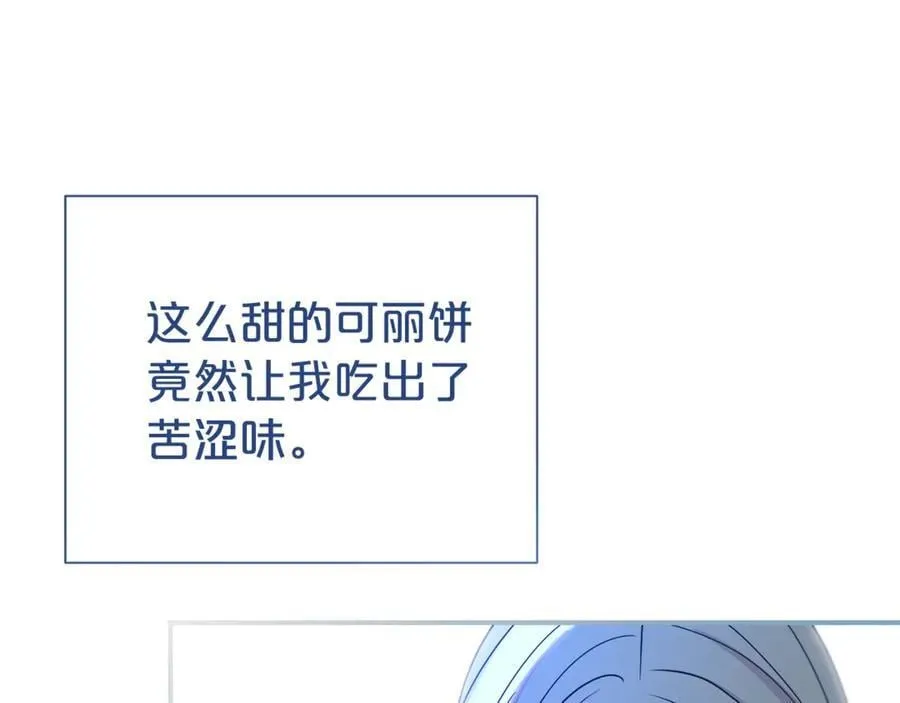 第93话 好想他135
