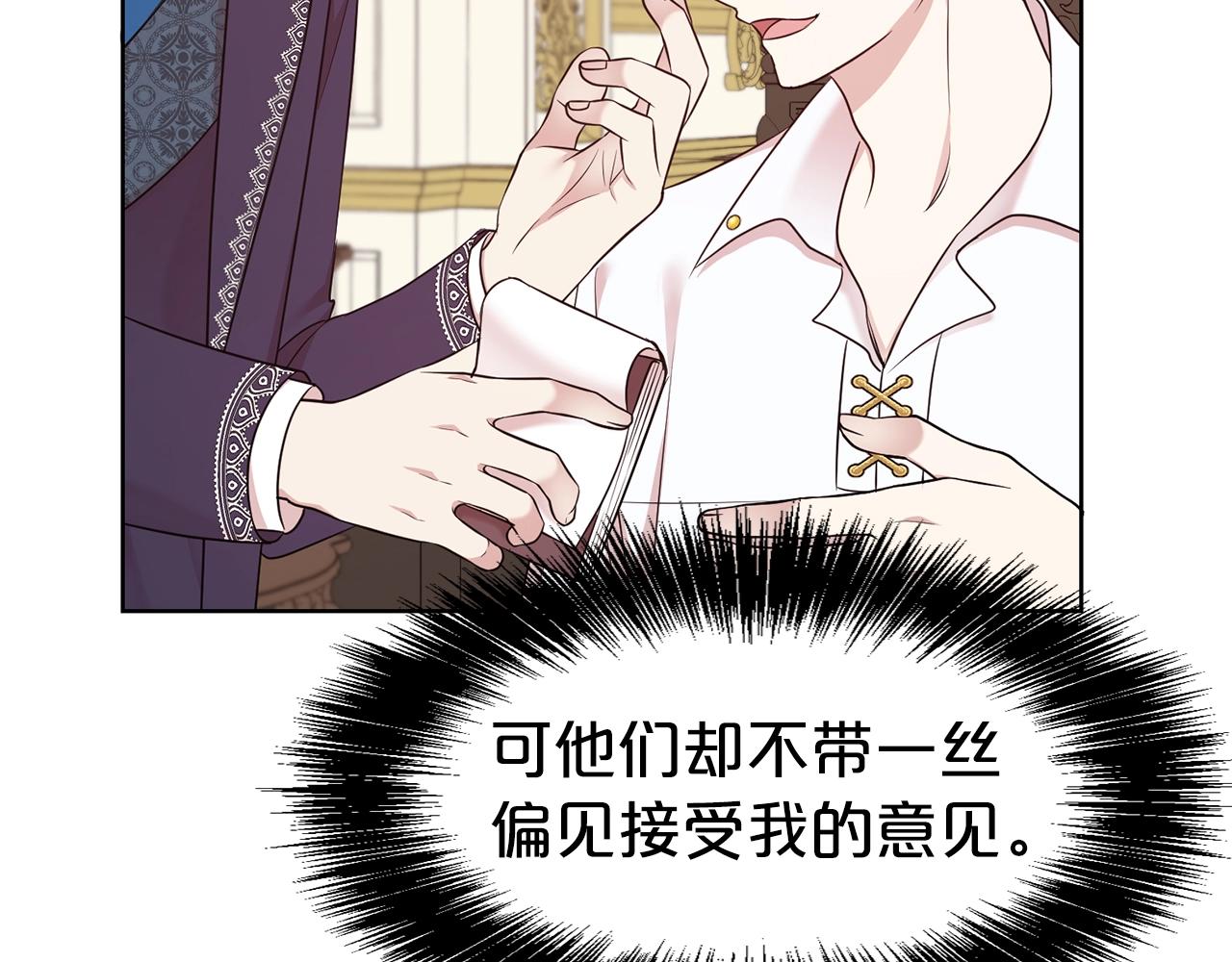第29话 都依你92