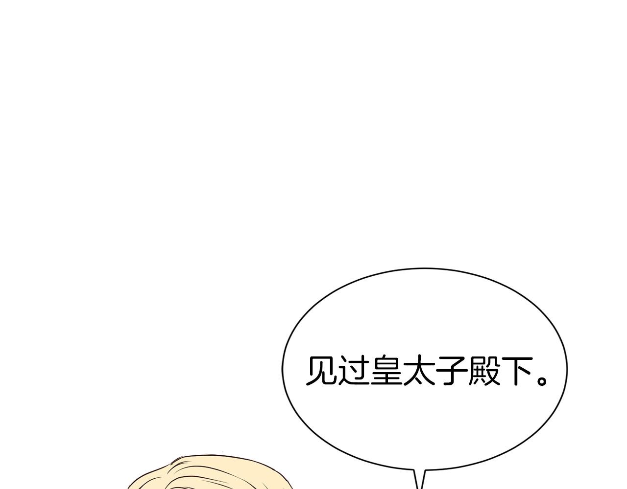第33话 针锋相对60