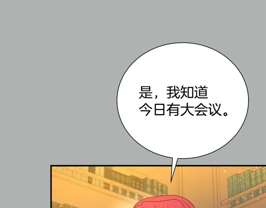 第84话 上门找茬66