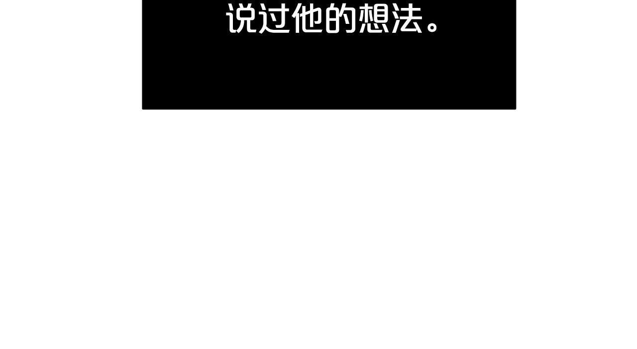 第44话 判若两人25
