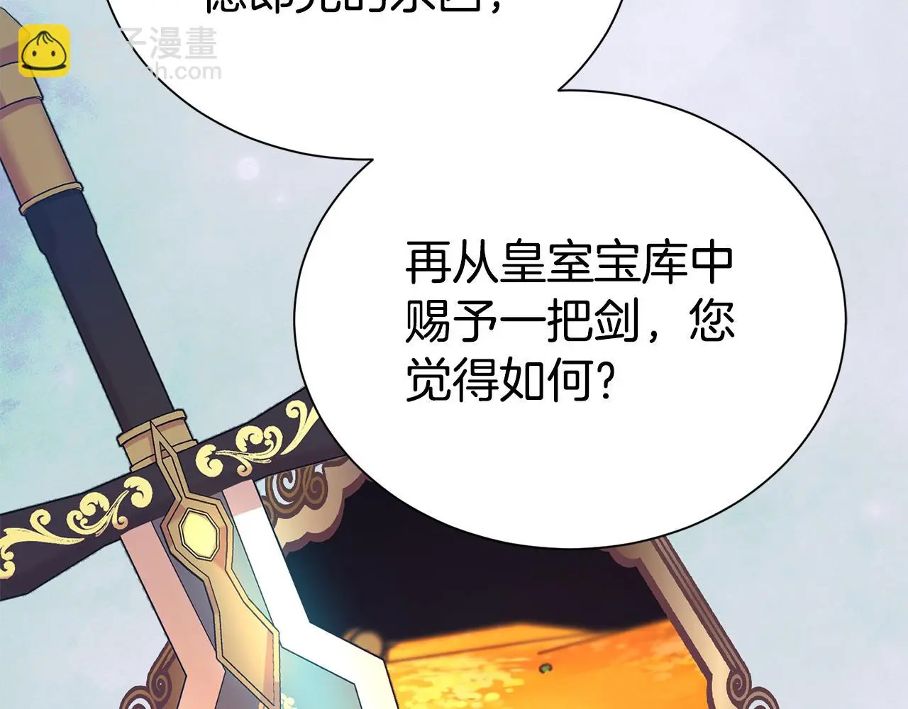 第69话 以婚姻为代价39