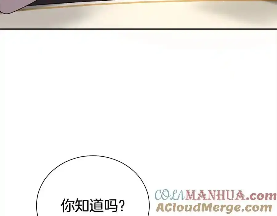 第82话 挺身而出136