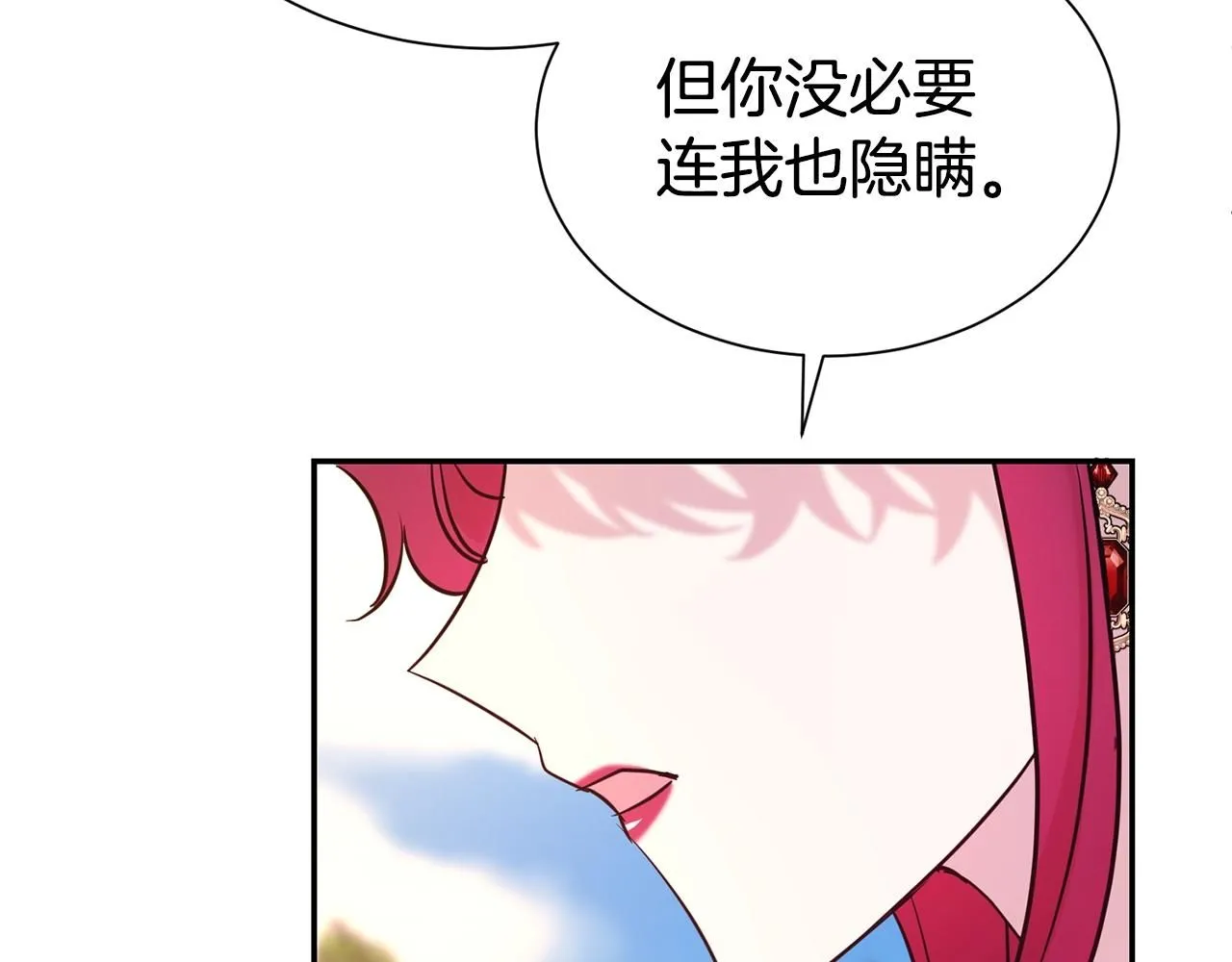 第60话 疯女人87