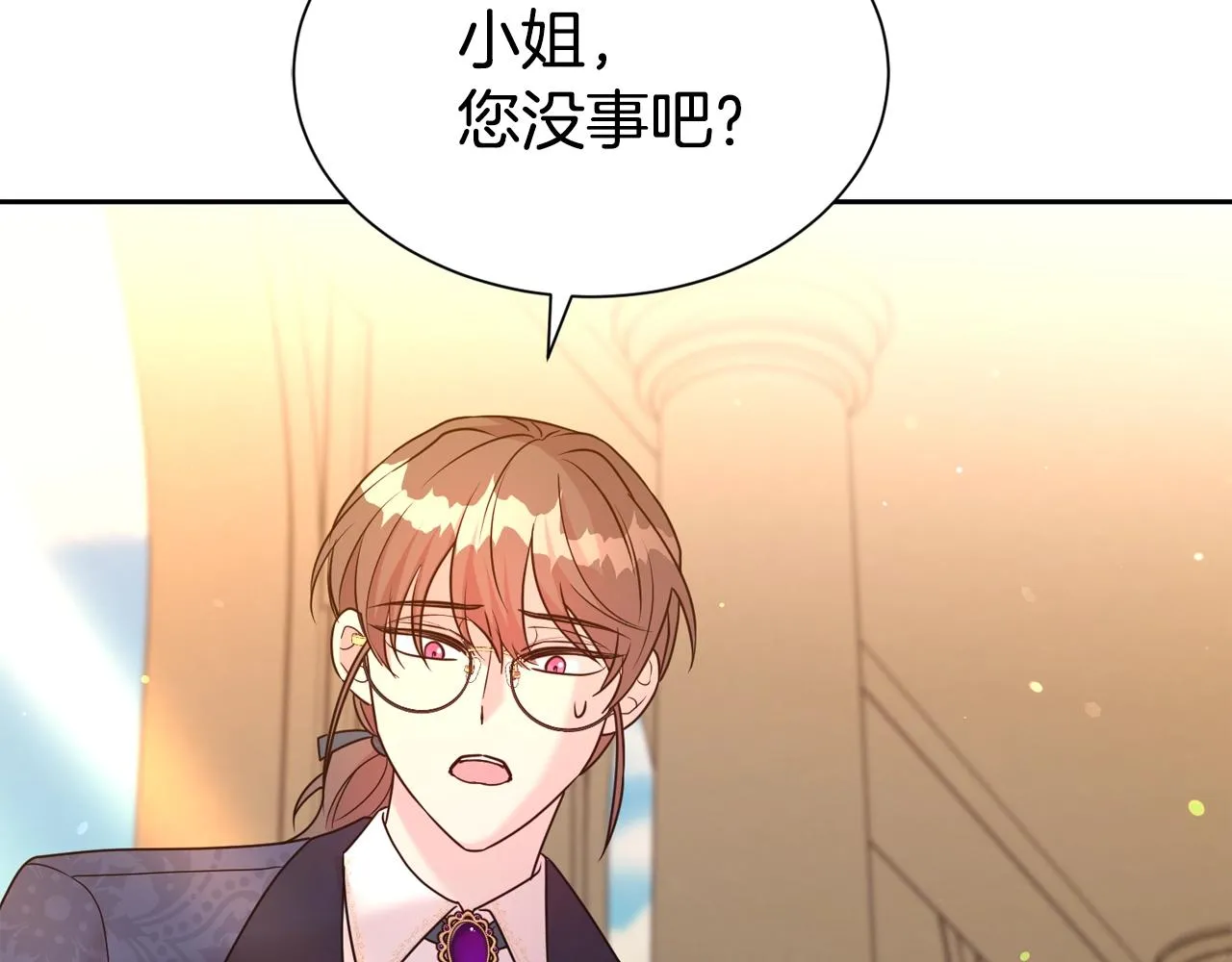 第54话 甜蜜治疗111