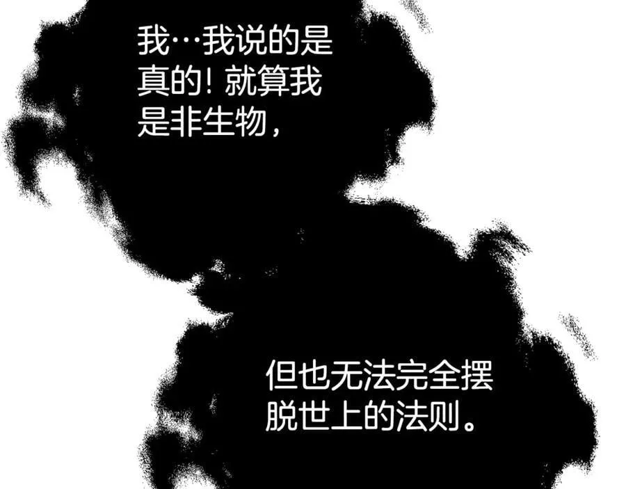 第94话 心爱的女人110