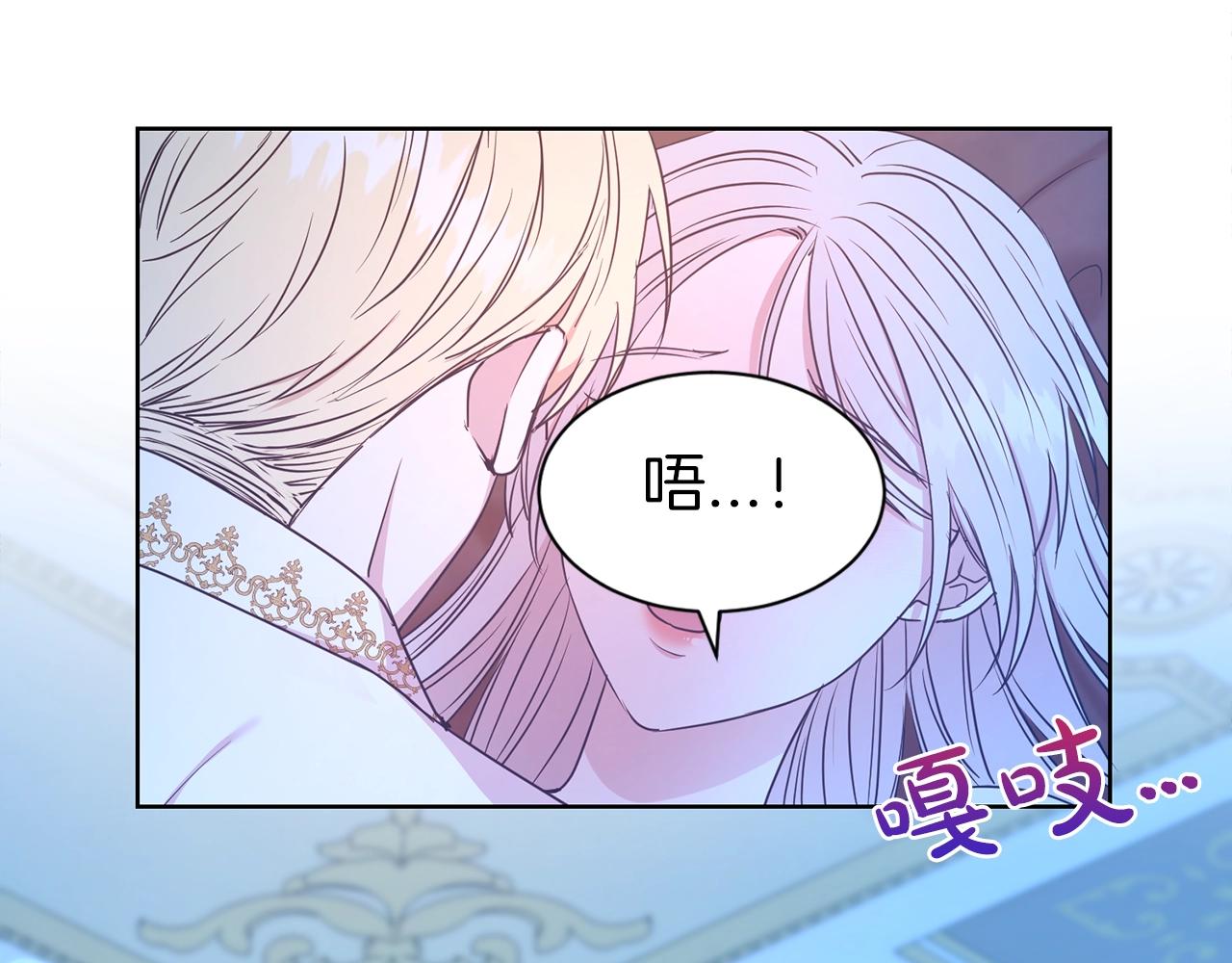 第16话 不让人省心的女人47