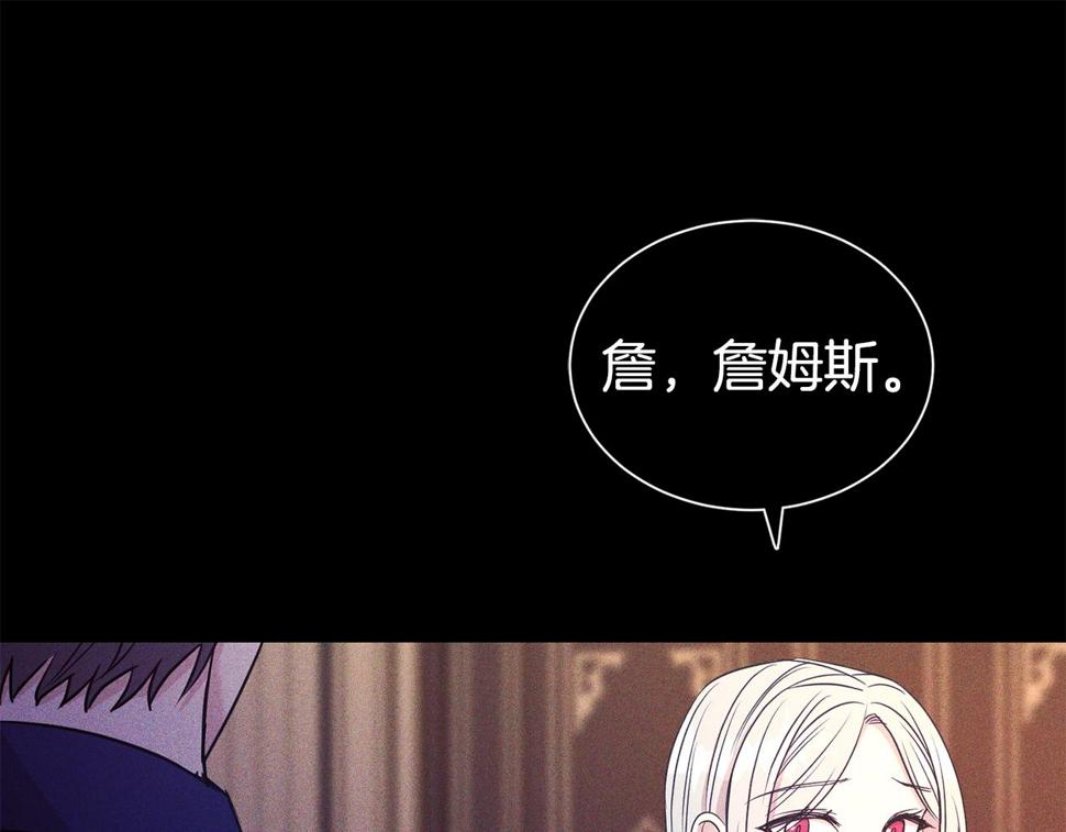 第45话 他不会放过我155