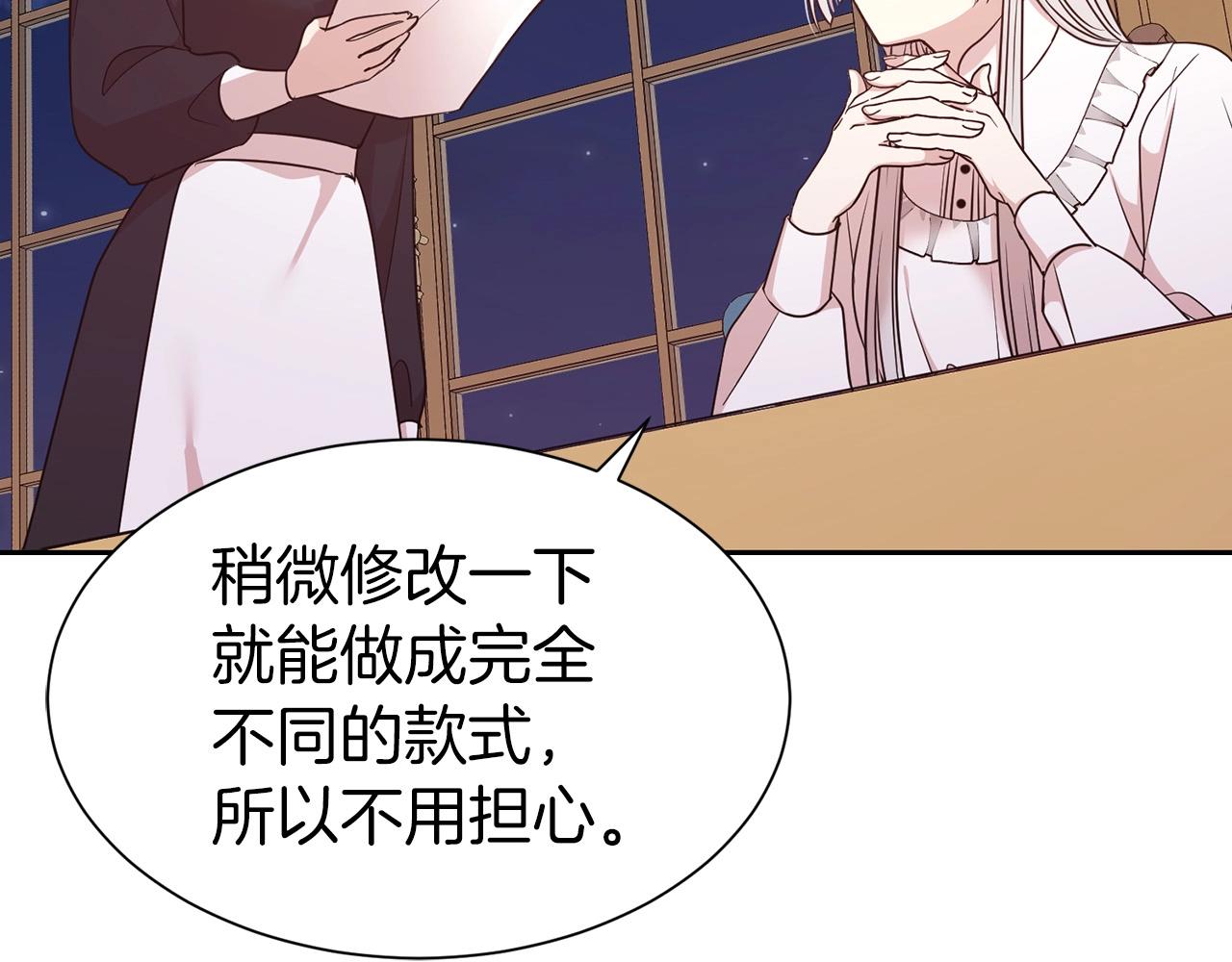第11话 轻撩134