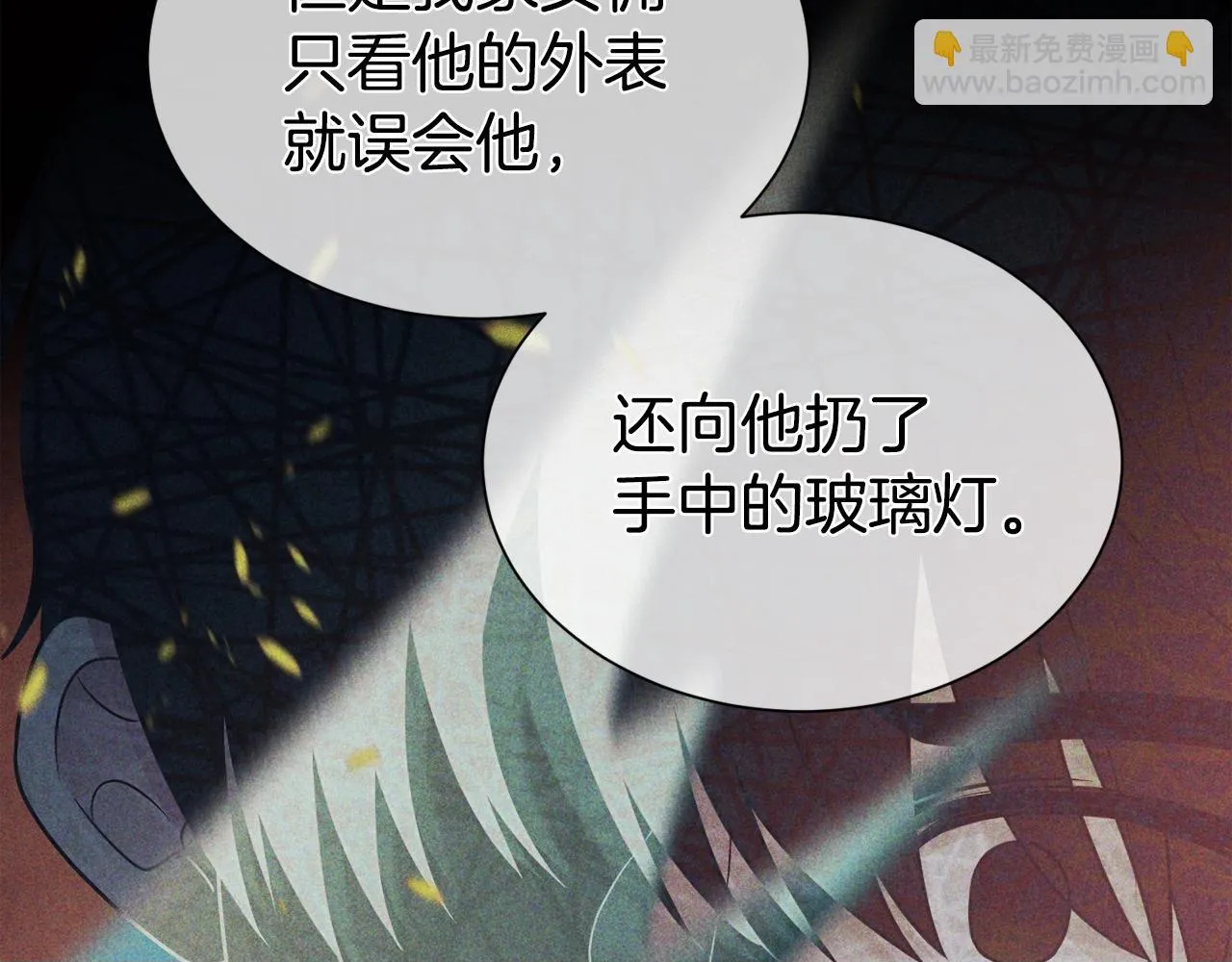 第53话 更加幸福的选择149