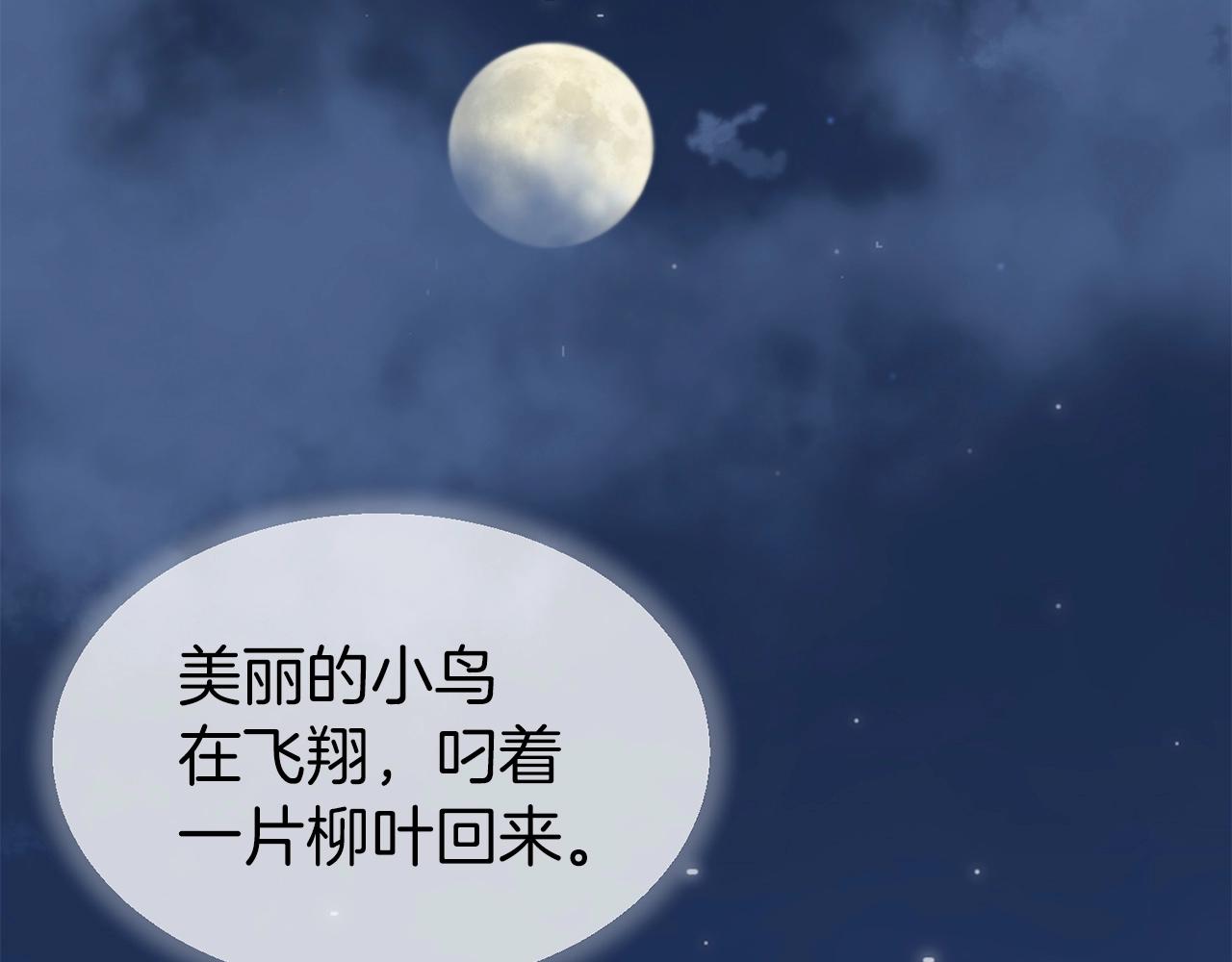 第30话 诱惑108