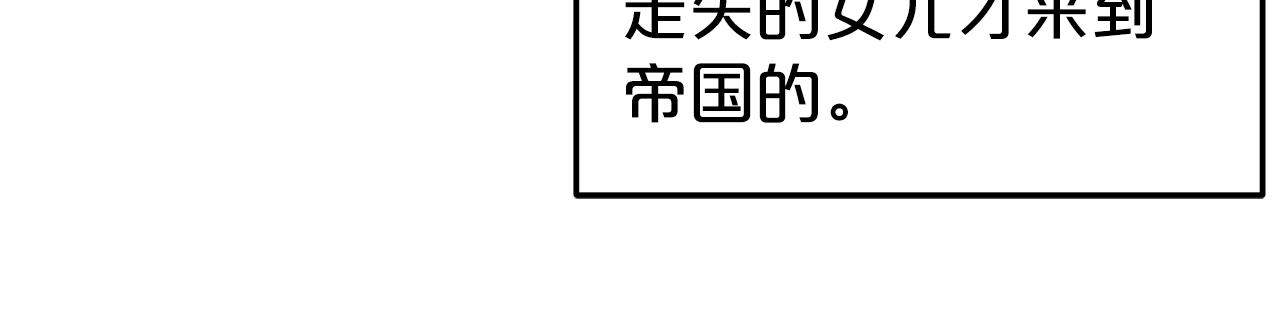 第28话 豪掷千金114