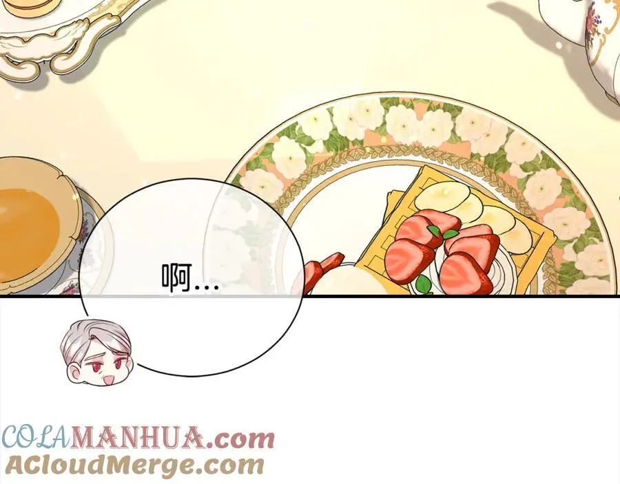 第76话 猜忌68