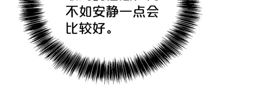 第94话 心爱的女人125