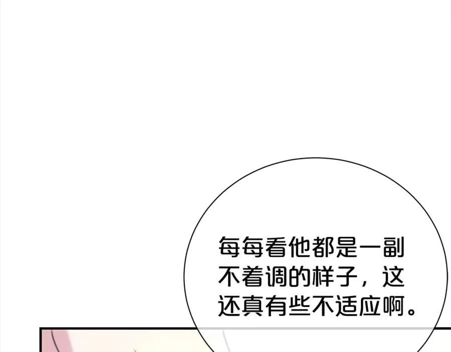 第81话 刁难119