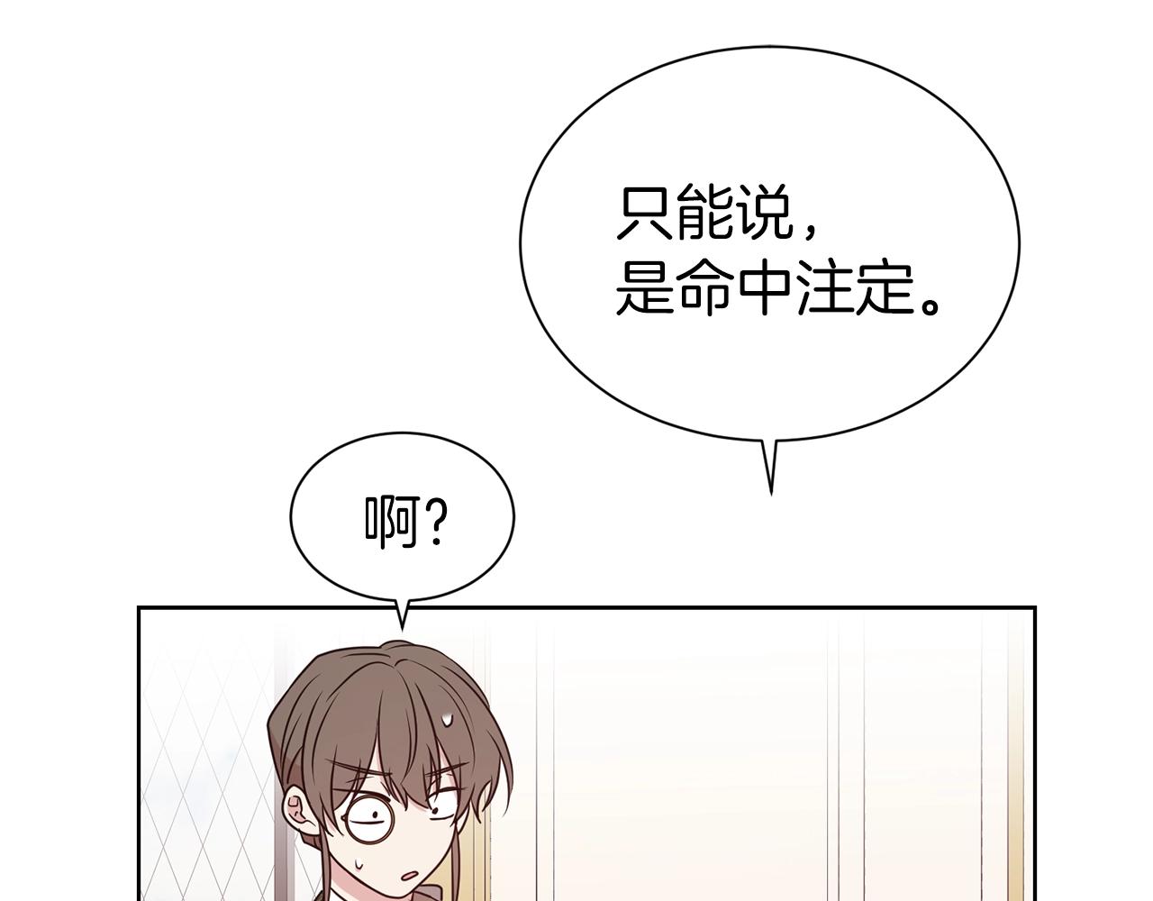 第22话 约会56