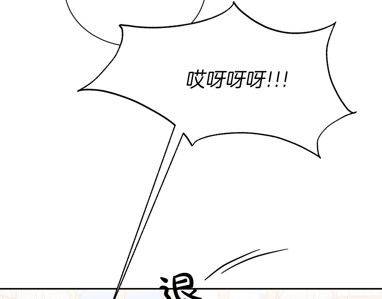 第32话 害臊93