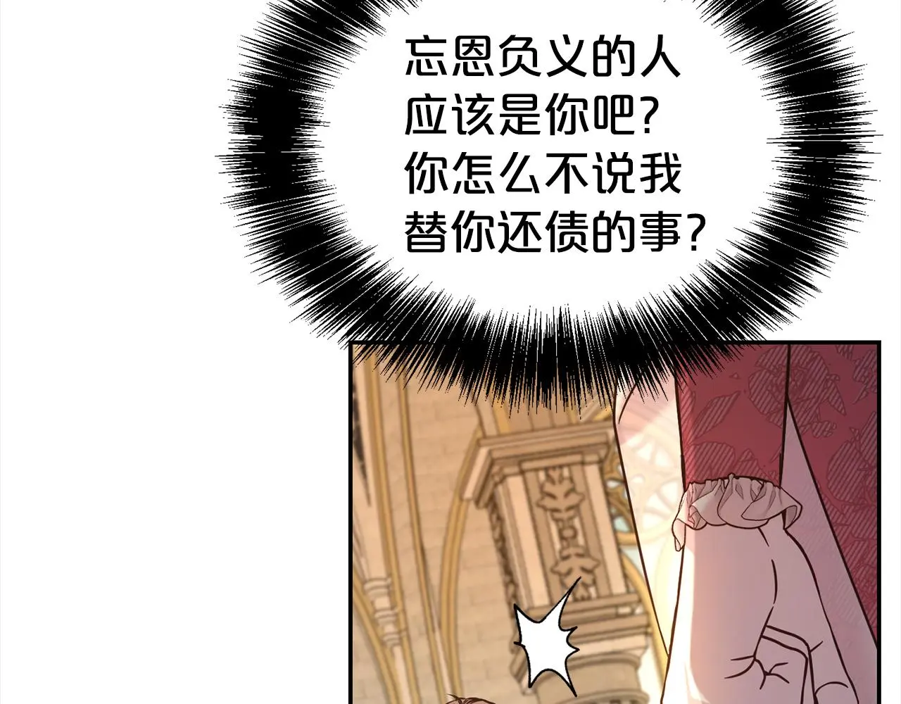 第71话 失望94