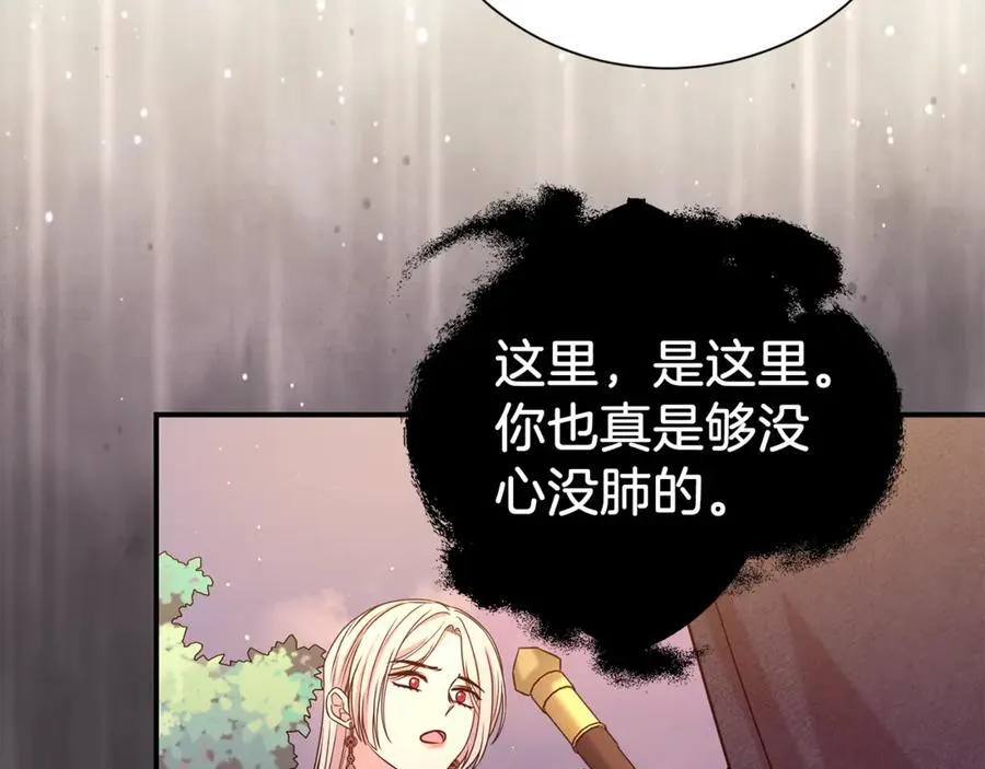 第93话 好想他166
