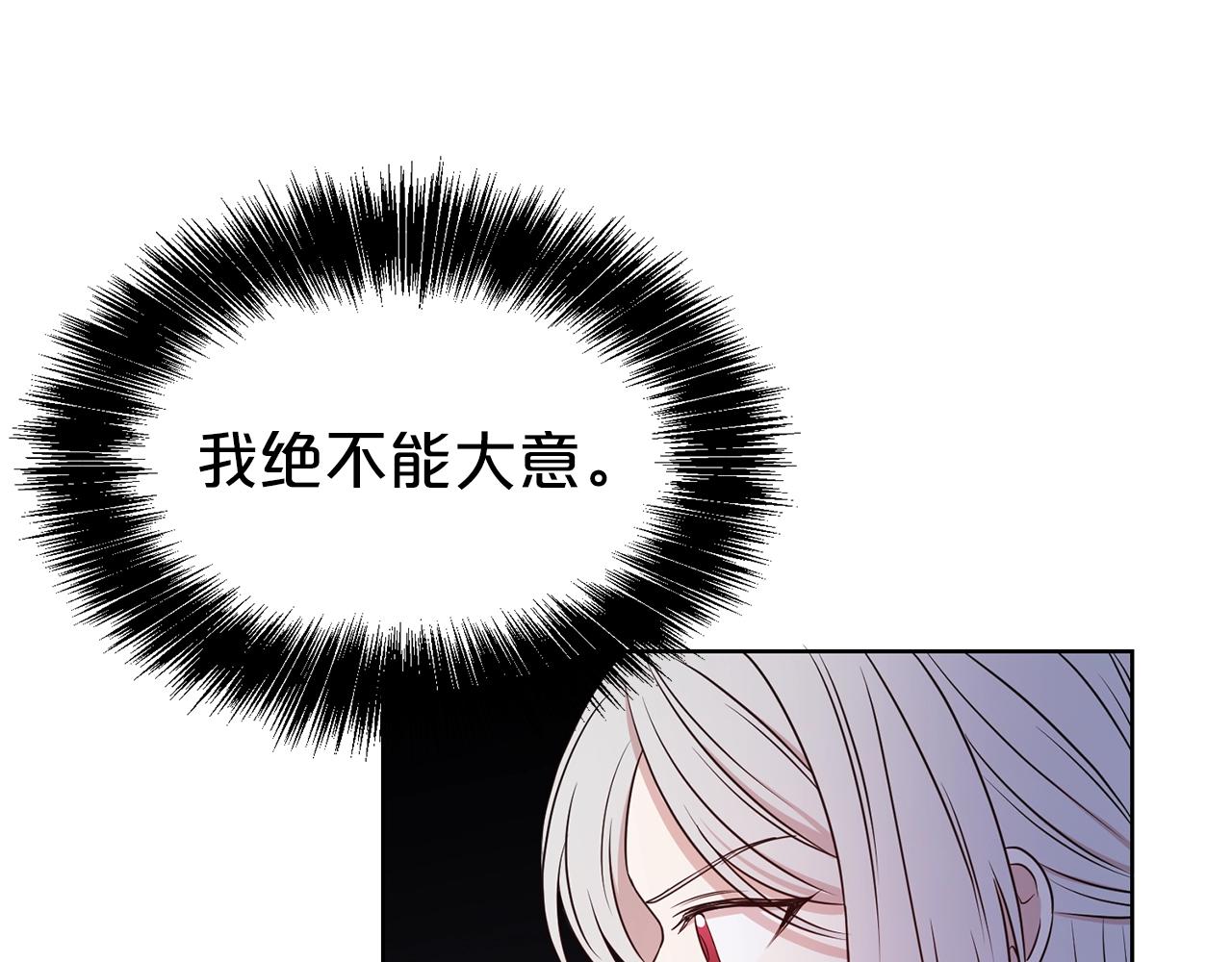 第28话 豪掷千金115