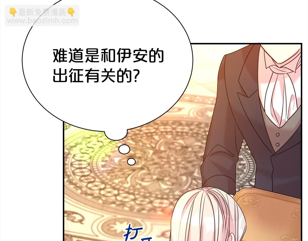 第67话 邀约210