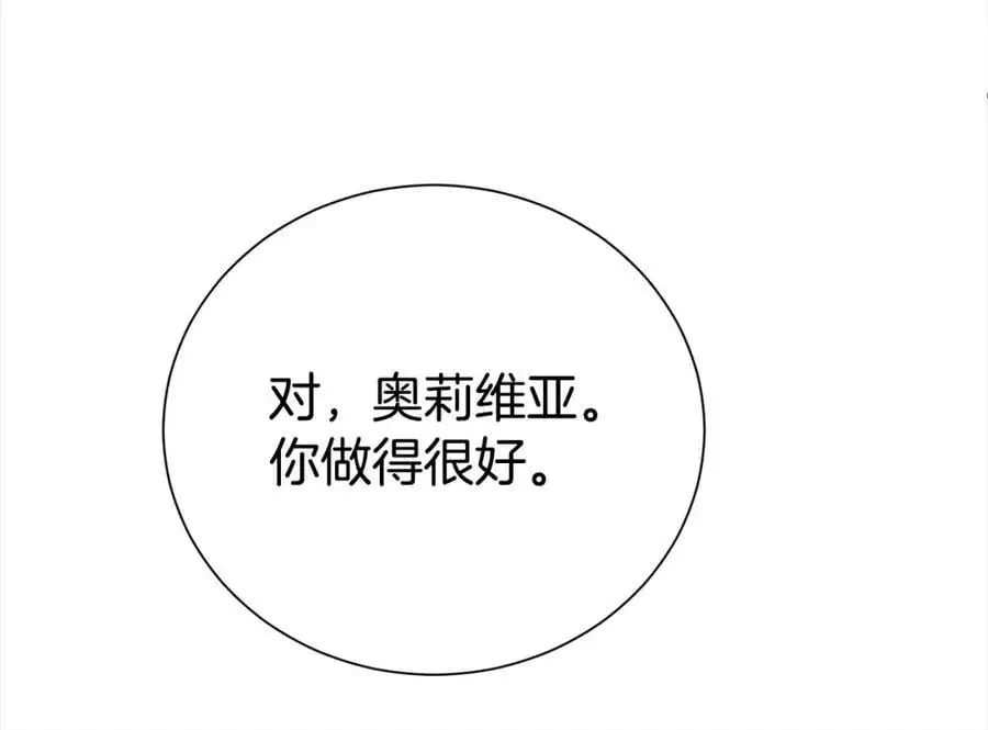第75话 甜蜜的约定102