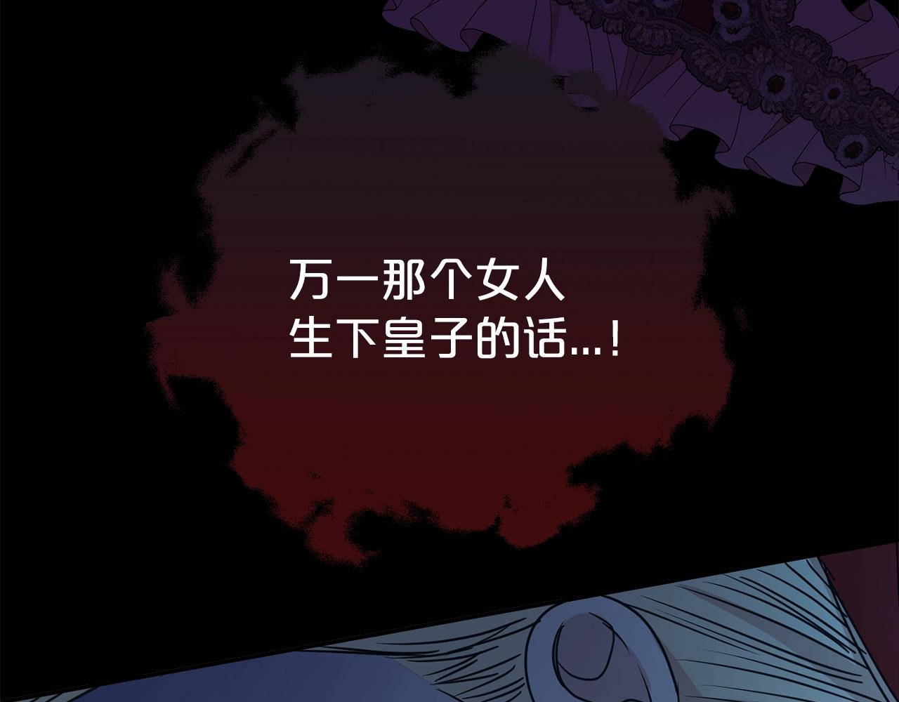 第41话 对你我总把持不住162