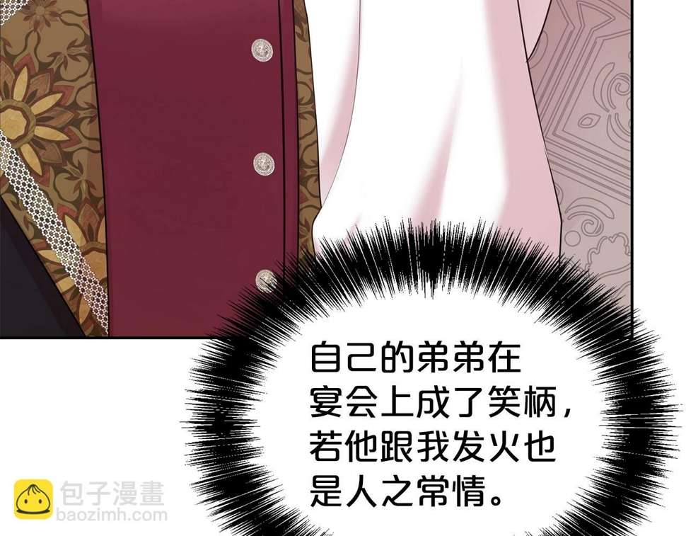 第48话 好老公他醋了130