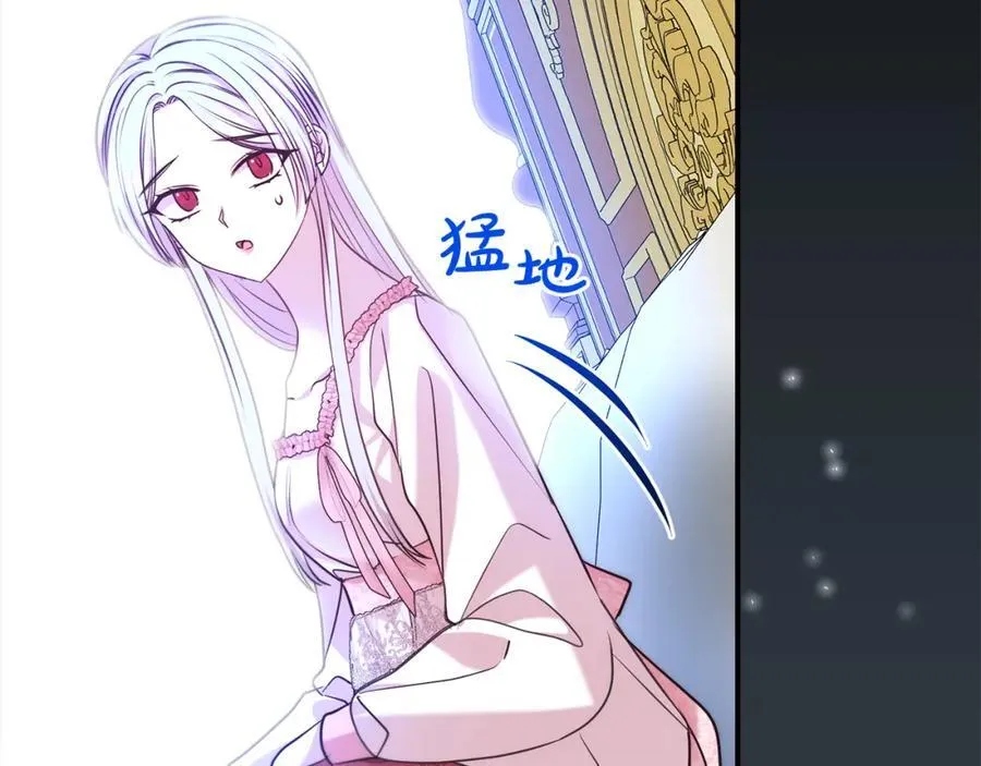 第83话 梦中缠绵94