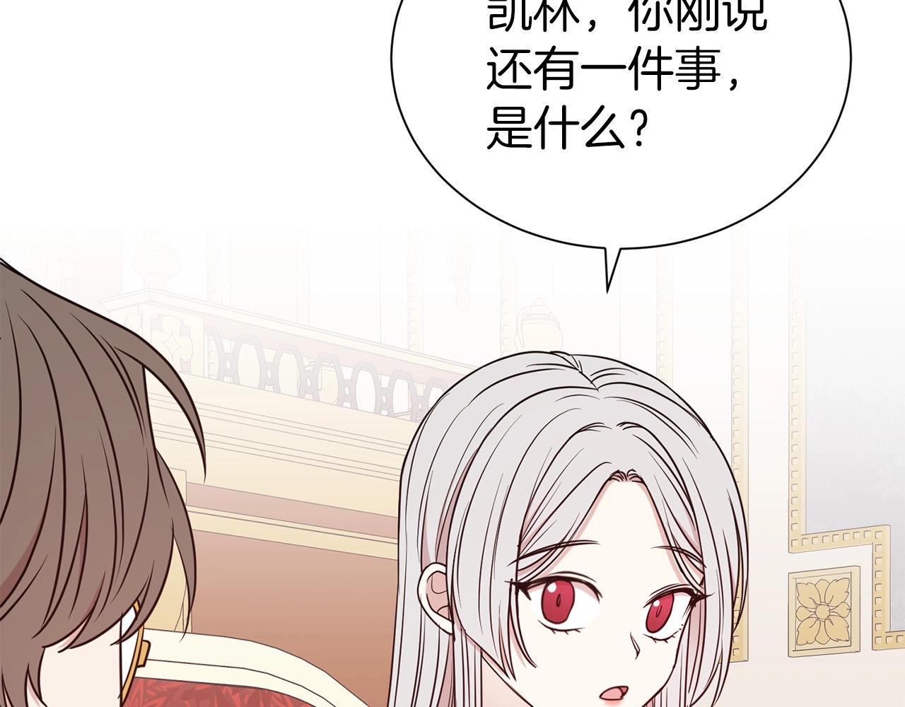 第31话 创业82