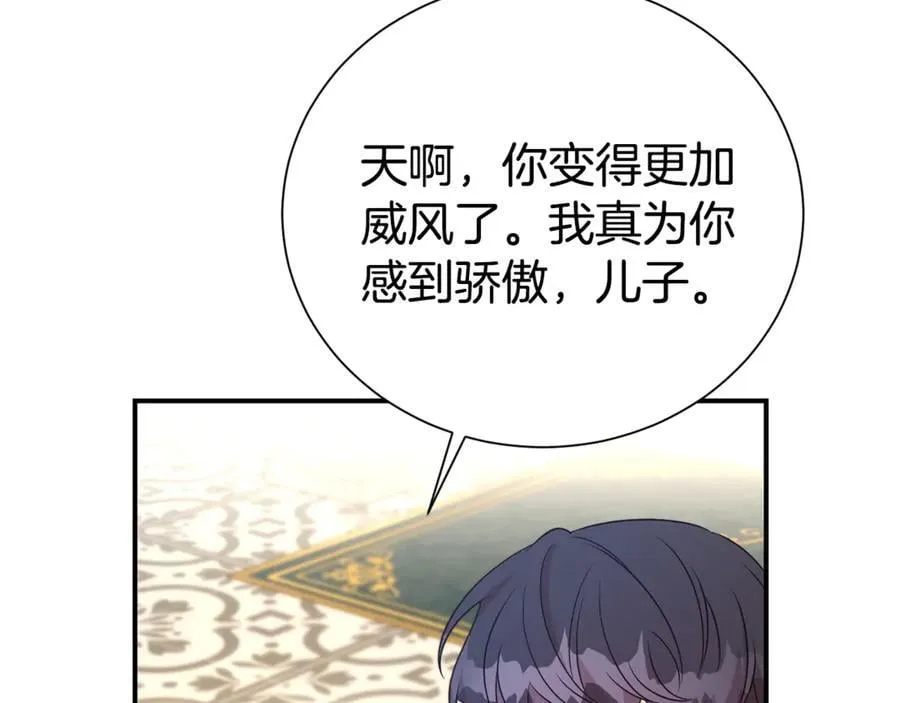 第97话 不同的记忆45