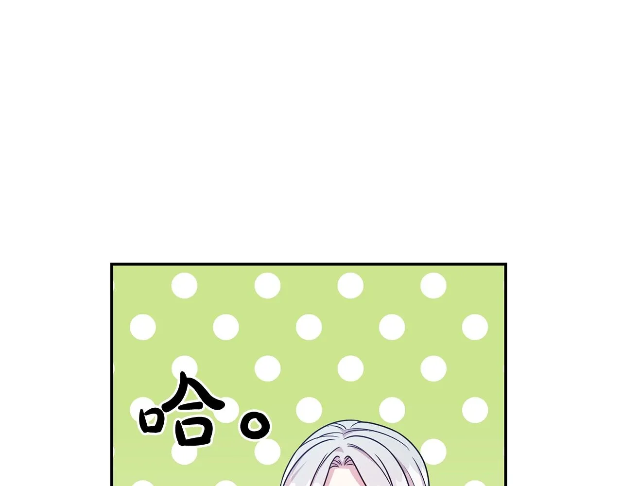 第58话 不会放你自由66