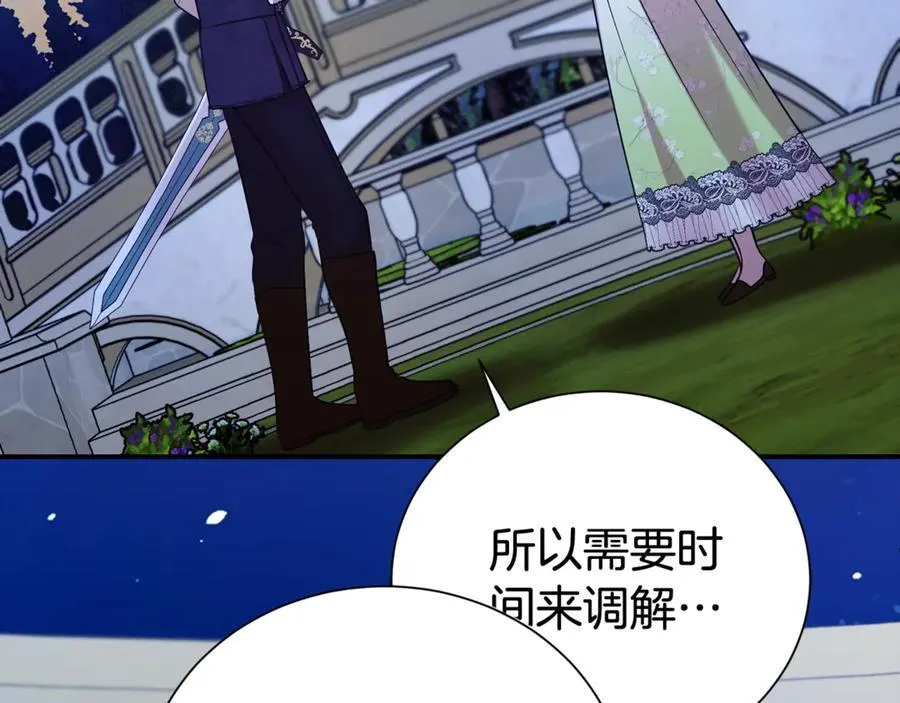 第89话 还有留恋吗？143