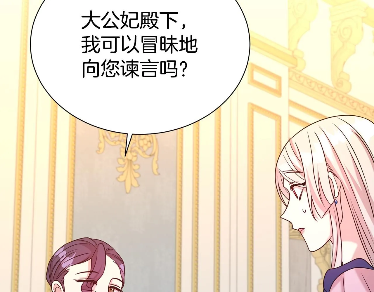 第67话 邀约173