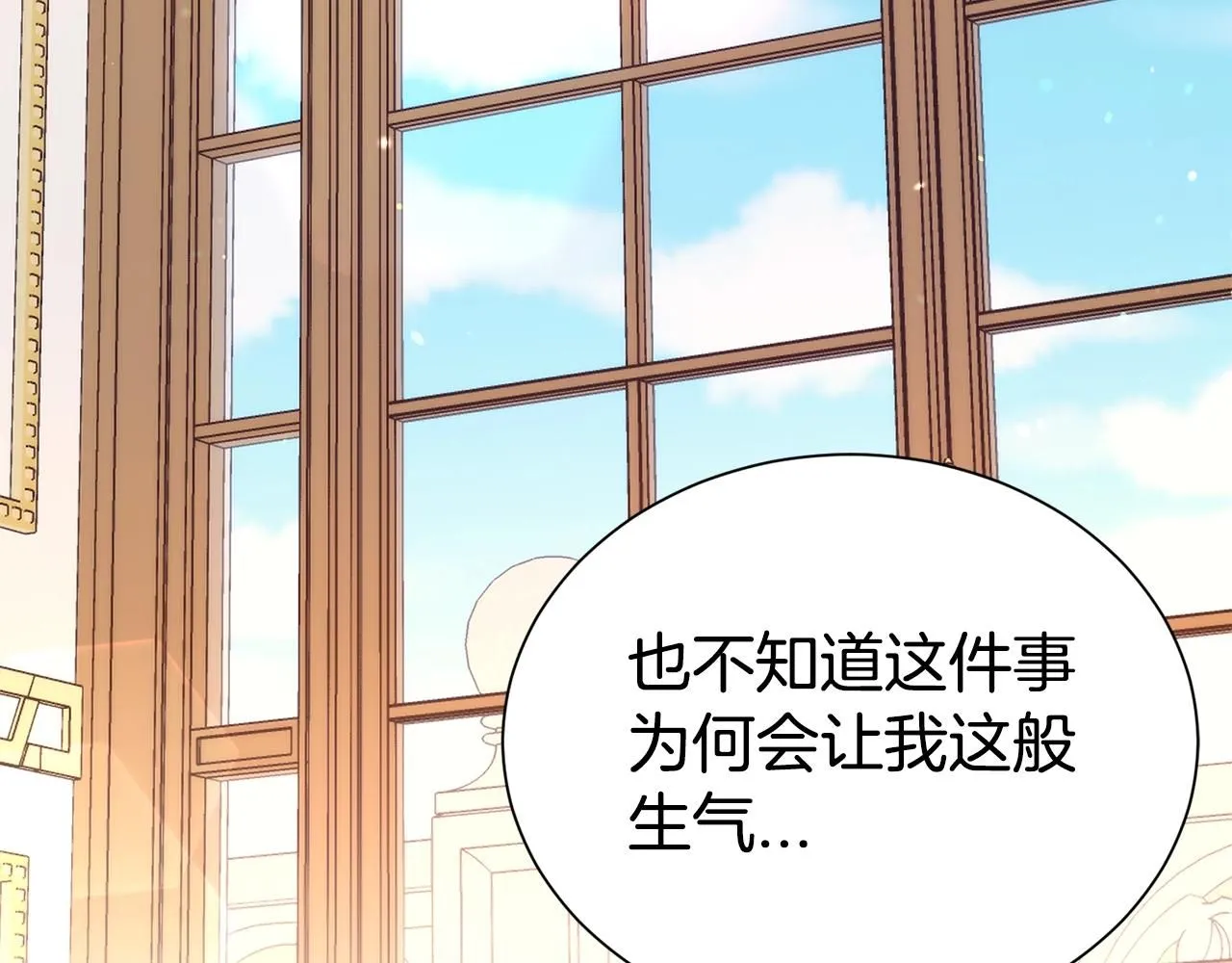 第61话 变质关系47
