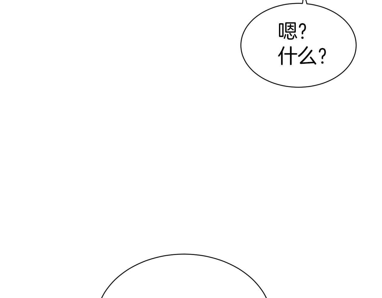第29话 都依你130