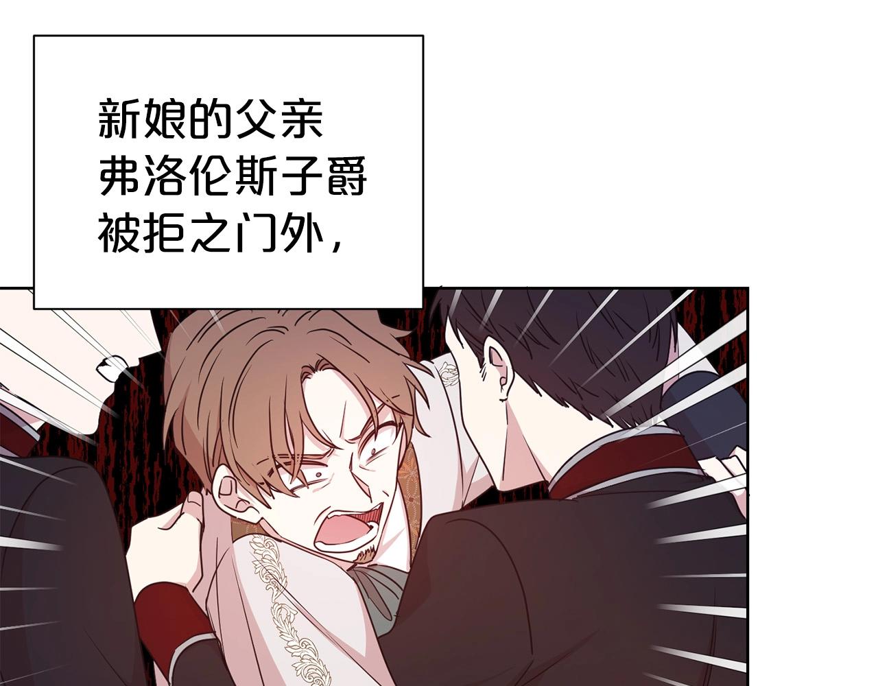 第14话 新婚之夜10
