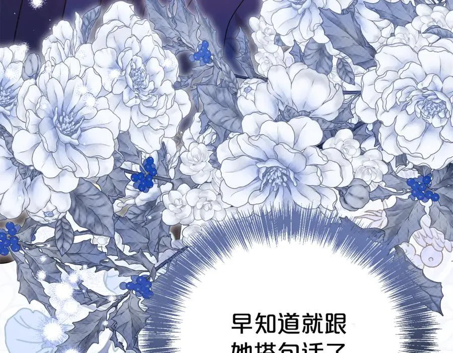 第96话 他也重生了？139