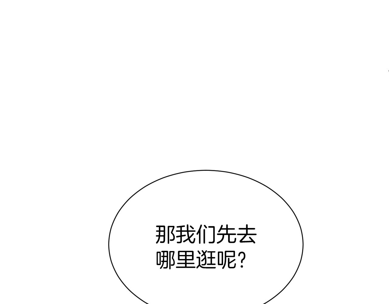 第28话 豪掷千金101