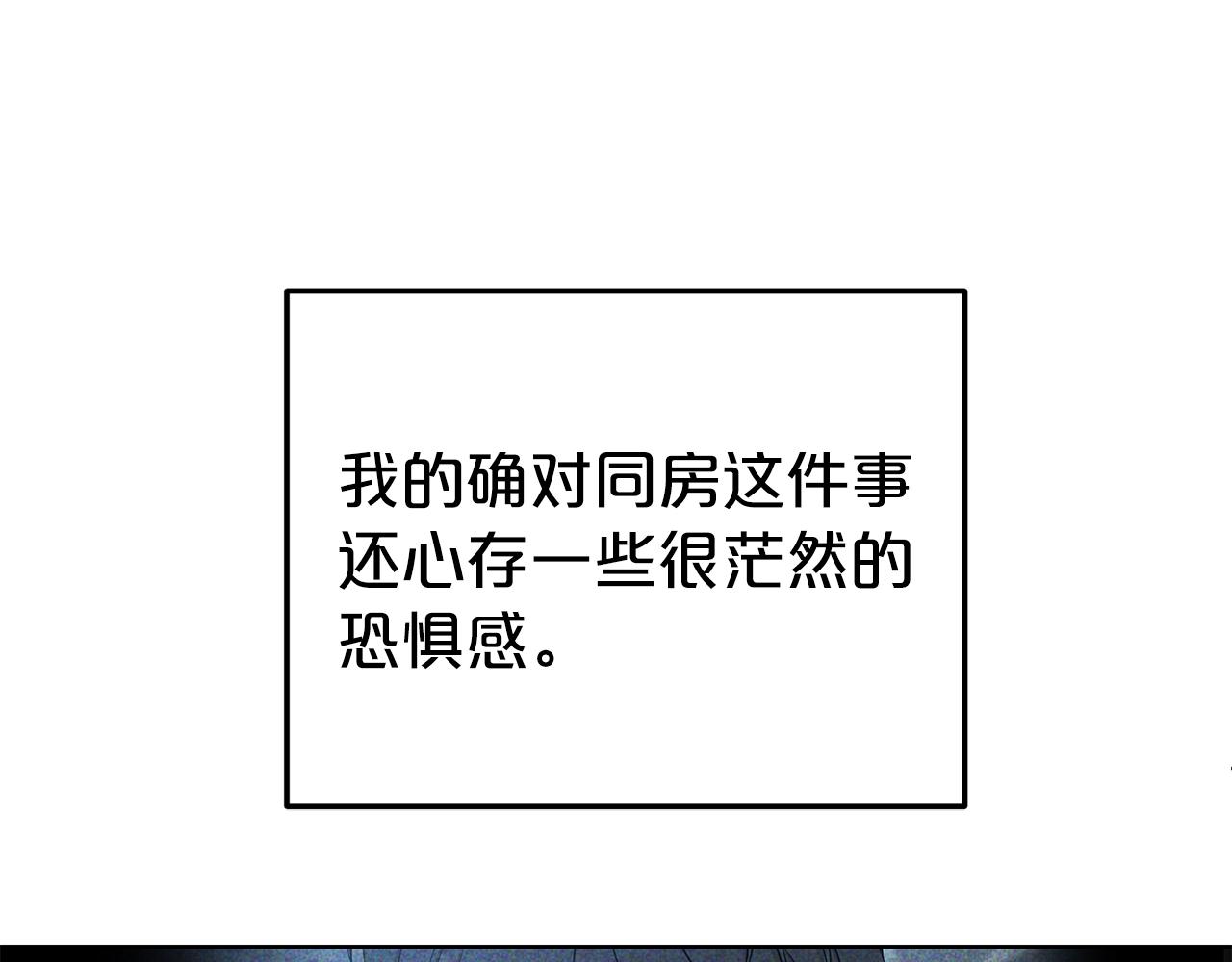 第30话 诱惑94