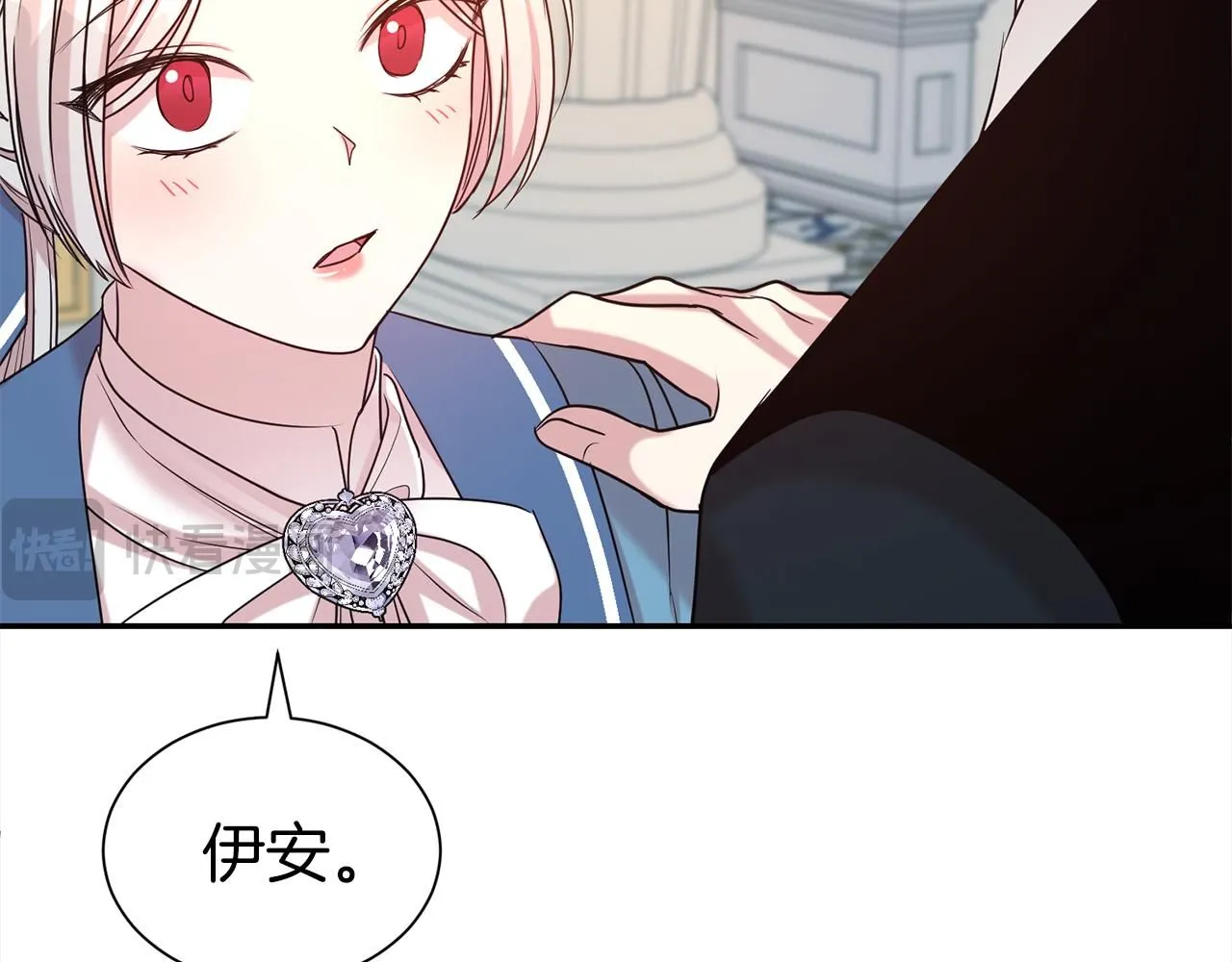 第66话 我们是一家人53