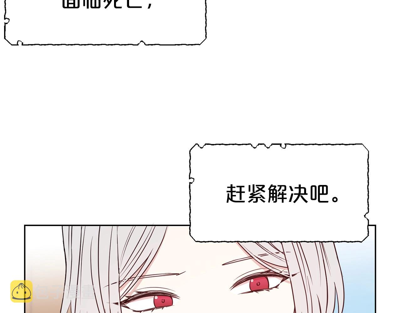 第20话 崭新人生96